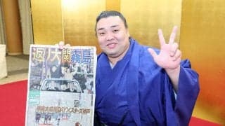 霧島に刺さった６歳長女の無邪気で厳しい言葉「大の里に勝つ技はないの？」２年４カ月ぶりＶ要因