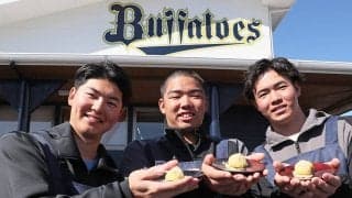 【プロ野球】三者三様の個性が交差した奇跡のブルペン オリックス期待の高卒ルーキー３人の現在地