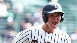 準Vの兄持つ帝京・目代　思い出のタオル手に臨むセンバツ