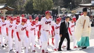 【広島】必勝祈願　選手会長・島内颯太郎が決意「目標は日本一。そこを目指すのは当然のこと」