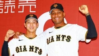 【巨人】ルシアーノと宇都宮葵星が支配下昇格「家族が支えてくれて」ルシアーノは号泣を明かす