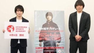 内村航平が２４年パリ五輪で衝撃を受けた選手は？　「動物ですもんね。動きのプロなんだと思う」