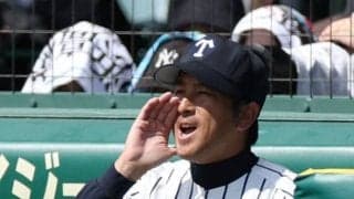 帝京・金田監督、甲子園には「そう簡単に戻れない」　センバツ