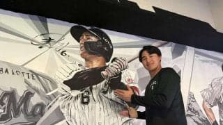 【ロッテ】「プレイヤーズ・シート」壁画をリニューアル　西川史礁「とにかくリアルでびっくり」