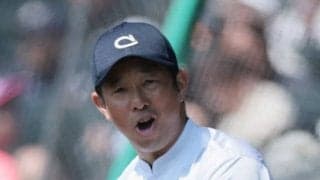 げきを飛ばした中京大中京監督　「最後はよく打った」　センバツ