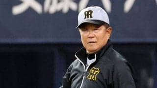 【阪神】平田２軍監督「本気にさせたっちゅうことですよ」マチャドVS立石正広の真剣勝負に言及