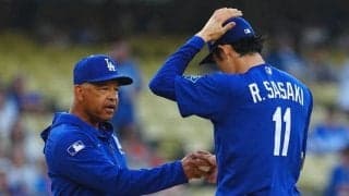 佐々木朗希に“こだわる”指揮官　防御率15点台でも…LA記者の不安「決断は疑問視される」