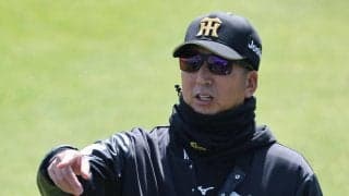 【阪神】異例中の異例　甲子園に続きSGLでも“鉄のカーテン”　シーズン開幕３日前に非公開練習