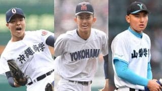 スカウト陣が素質を評価する３投手　沖縄尚学・末吉、横浜・織田、山梨学院・菰田