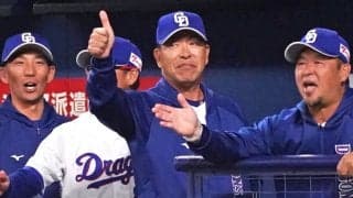Aクラスは本当に現実的か？　得点力急上昇の中日、開幕前に見えた大きな“期待”とほのかな“不安”