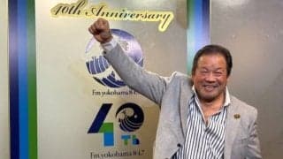 藤波辰爾、「ラジオ生放送」で新刊「体づくり」本を紹介「布団の中でできるストレッチを紹介しています」