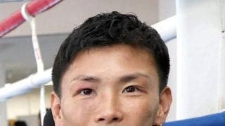 【ボクシング】岩田翔吉のノックアウト戦は負傷判定勝ち→ＴＫＯ勝ちに変更　ＷＢＣが正式発表