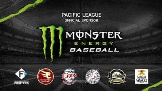協賛規模を拡大　モンスターエナジーがパ・リーグと26年も連携強化、3試合で特別Day