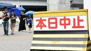 専大松戸-九州国際大付、雨で26日第4試合に順延　選抜高校野球