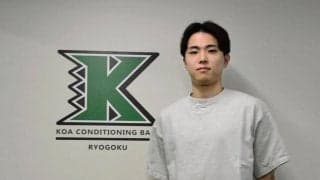 プロバスケットボール選手の大倉が４月に次世代育成スクールを開校　現役Ｂリーガーがなぜ教える側に立つのか－