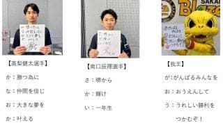 【バレー】日鉄堺が４月４、５日に“元祖”ホーム試合を開催　ＣＳ進出へ正念場　ＯＨ高梨健太らが意気込み
