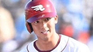 楽天・宗山塁は左手関節軟骨損傷　「回復状況を見て復帰を目指す」