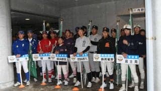 【リトルシニア】全国大会開会式は雨天のため球場玄関周辺で開催　前年Ｖ世田谷西が優勝旗を返還