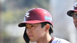 【楽天】宗山塁が左手負傷で開幕１軍絶望的に…全治未定　回復状況を見ながら復帰目指す