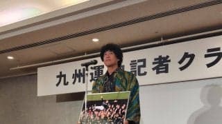 【ソフトバンク】城島健司CBO「福岡移転後初のリーグ3連覇目指す」九州運動記者クラブ総会