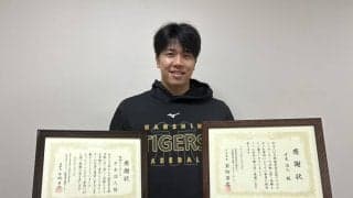 【阪神】才木浩人、今年も犯罪等被害者支援団体に200万円寄付「こうした活動を今後も…」