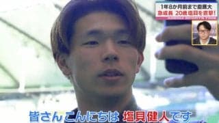 3年後に堂安超え？日本代表初選出・FW塩貝健人の経歴が異色すぎる！大学サッカー部から1年半でドイツ移籍…20歳の新鋭を徹底解剖