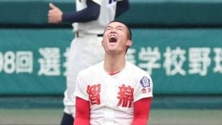 プロ注目　智弁学園・杉本熱投１４３球　４安打１失点で２戦連続完投星「気持ち前面に出た」５年ぶり８強