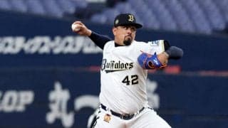 【オリックス】マチャドが今季守護神に決定「緊迫したとこでずっと投げてた」岸田監督の信頼不変