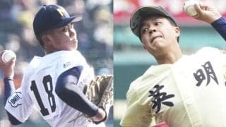 【高校野球】速さだけが正義じゃない！ 130キロ台の速球で打者を翻弄したふたりの左腕が突きつけた\"投手評価の本質\"