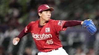 【楽天】ドラ６九谷瑠、開幕からフル回転誓う「悪いところも通用する部分も見えた」