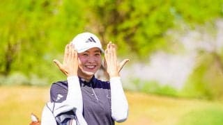 「こだわりすぎなくても良いかな」 渋野日向子は理想のスイングに変化