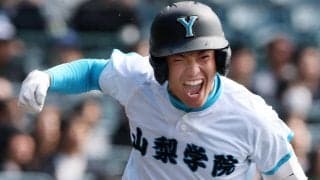 【センバツ】山梨学院が２年ぶり８強　大黒柱の菰田陽生を骨折で欠くも大垣日大に逆転勝ち