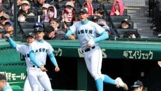 山梨学院　逆転勝ちで２季連続８強入り　左手首負傷の二刀流・菰田は欠場も七回に勝ち越し　２年生左腕の渡部が好投