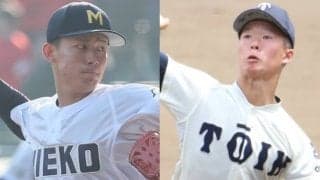 「三重－大阪桐蔭」2014年夏決勝の再現、三重がリベンジを狙う！両右腕の対決にも期待【26年センバツ第8日見どころ】

