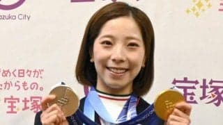 りくりゅうの三浦璃来選手に市民栄誉賞贈呈へ　故郷の兵庫県宝塚市