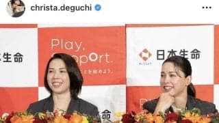 柔道金の出口クリスタ、現役引退を報告　妹との子ども時代＆パリ五輪２ショット披露「引退おめでとうです！」