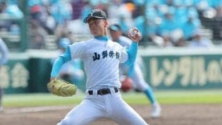 山梨学院2年生左腕が再び好投！「気持ちを切り替えられた」と9回途中3安打1失点【26年センバツ】






