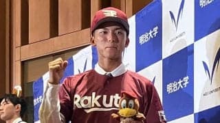 楽天・宗山塁が「TFCC損傷」で開幕一軍絶望、20日の巨人戦で左手強打…復帰まで長期化の懸念も