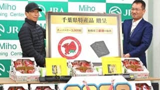 横山典弘騎手に大記録達成を祝ってイチゴ３０００粒など贈呈　今月８日にＪＲＡ通算３０００勝