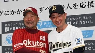 【オリックス】岸田監督「は？」「え？」…楽天三木監督から「宮城は何イニング？」“口撃”受け