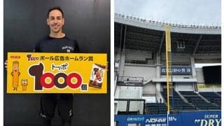 【ロッテ】今年もホームランポールに「トッポ」の広告掲出　当てれば1000個のトッポ贈呈