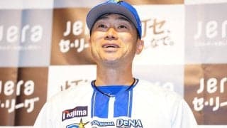 【DeNA】相川監督が開幕前日会見「しっかりとスタートを切ることだけを」打線のキーマンは…