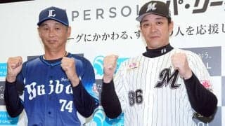 【ロッテ】サブロー監督「ファンの皆さんがびっくりするようなゲームができたら」開幕前日会見