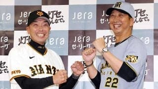 【阪神】東京ドームの最新人工芝を入念チェック　開幕前日練習でコーチ陣が何度もボール転がす