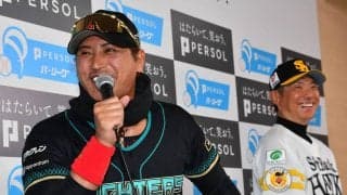 【日本ハム】新庄監督が開幕投手「細野君で」と大ボケ…小久保監督「ウソでしょ？」とツッコミ
