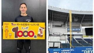 ロッテ　ホームランポールに「トッポ」のキャラクター　当てたらトッポ１０００個贈呈　ソト「当てたら１０００個！？魅力的だよ」