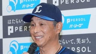 【西武】西口監督は開幕スタメン予想企画に「楽しみ」とノーヒント「皆さんもしっかり予想して」