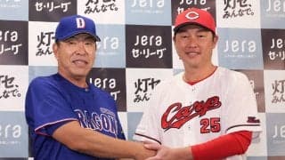 【中日】井上監督「ニコニコ具合があやしいなと…」広島新井監督のプライベートのニコニコ警戒
