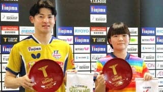 【卓球】ＭＶＰに有延大夢「成長できた」と横井咲桜「自分でもびっくり」ノジマＴリーグ表彰／出席者コメント