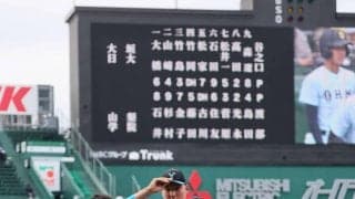 【センバツ】山梨学院、菰田陽生いない逆境はね返し８強「全員にありがとうと伝えたい」